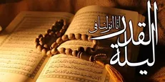 لغو ممنوعیت تردد شبانه در شب‌های قدر/ تهرانی‌ها تردد خود را مدیریت کنند