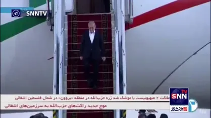 پزشکیان وارد تهران شد