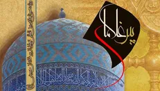 تجلیل از پنج پیرغلام خارجی در اجلاس بین‌المللی خادمان حسینی(ع)