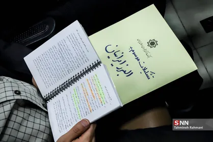 دادگاه رسیدگی به پرونده تعاونی البرز ایرانیان