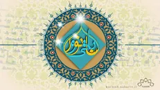 برپایی مسابقه قرآنی «کلبه نور» در شبکه سحر