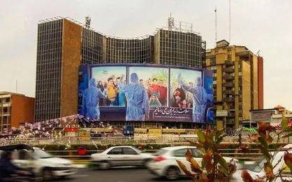 جدیدترین دیوارنگاره میدان ولیعصر (عج) نصب شد + عکس