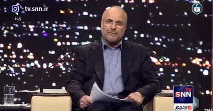 قالیباف: رئیس جمهور باید به گونه&zwnj;ای انتخاب شود که ضامن حل مشکلات اقتصادی به وسیله خود مردم باشد