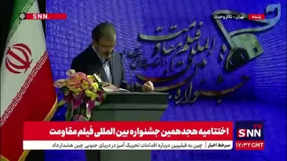 تقدیر از مریم کارگر عزیزی، زنی که همزمان خواهر شهید، دختر شهید، همسر شهید و مادر شهید است در جشنواره فیلم مقاومت