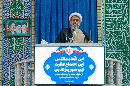 امام جمعه کرمان: همبستگی مردم و توجه به اوامر رهبری رمز موفقیت است