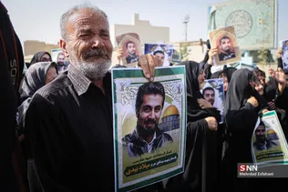 تشیععع