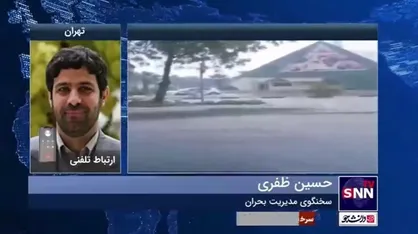 جزئیات اقدامات مدیریت بحران برای هشدار قرمز جنوب کشور