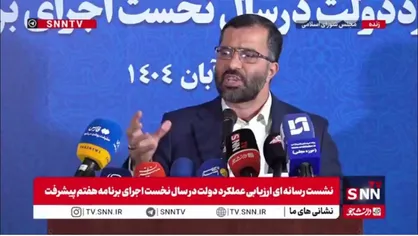 نمره مجلس به دولت برای اجرای برنامه هفتم در حوزه های مختلف چند است؟