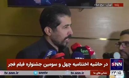تهیه&zwnj;کننده فیلم &laquo;رها&raquo;: فیلم رها را بیشتر برای مسئولان ساختم