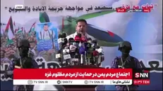 مردم یمن: از کشورهای اسلامی می‌خواهیم مقابل جنایت های رژیم صهیونیستی اقدام عملی انجام دهند