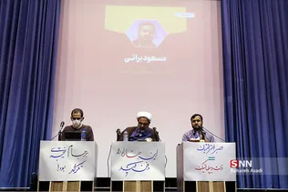 همایش بزرگ مردمی-دانشجویی بررسی اقدام متقابل ایران در قبال مکانیسم ماشه