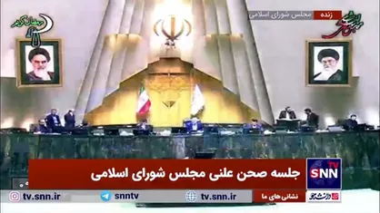 مجلس با طرح اصلاح قانون مجازات قانون اسلحه و مهمات و دارندگان سلاح و مهمات غیرمجاز اعاده شده از شورای نگهبان موافقت کرد