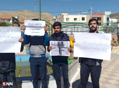 جمعی از تشکل&zwnj;های دانشجویی شیراز خواهان برخورد با عوامل شهرداری صدرا شدند