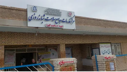 مردم هلیلان پس از چندمین کلنگ&zwnj;زنی: این بار وعده بهره&zwnj;برداری از مرکز جامع سلامت جدی است؟ +فیلم