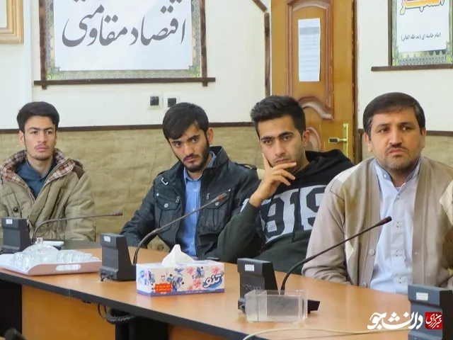 یاسوج
