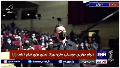 سیمرغ بهترین نقش اول مرد امین حیایی برای فیلم &laquo;برف آخر&raquo;