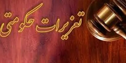 دستگیری فردی به اتهام حمل ارز قاچاق در فرودگاه امام (ره)