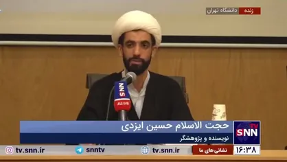 نویسنده و پژوهشگر: کتاب &laquo;نقد و بررسی متن توافقنامه ژنو&raquo; در سال ۹۲، در کمتر از ۳ ماه ۲۳ هزار نسخه در کشور فروش رفت