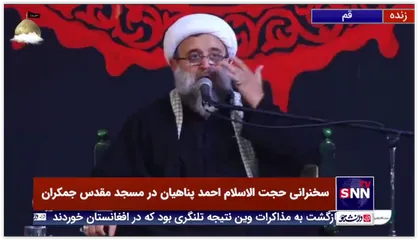 مقام ابالفضل العباس علیه السلام از منظر امام سجاد علیه السلام