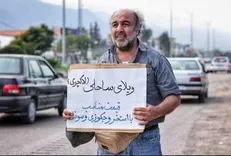 «ویلای ساحلی» آماده نمایش شد