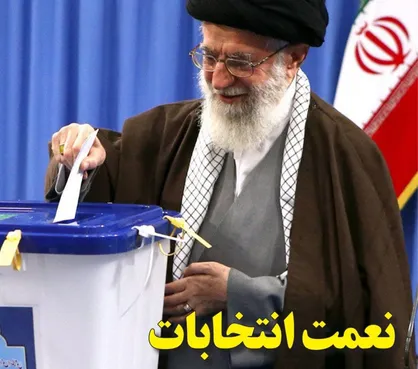 نعمت انتخابات / نشریه &laquo;هم&zwnj;شاگردی&raquo; اتحادیه جامعه اسلامی دانشجویان منتشر شد