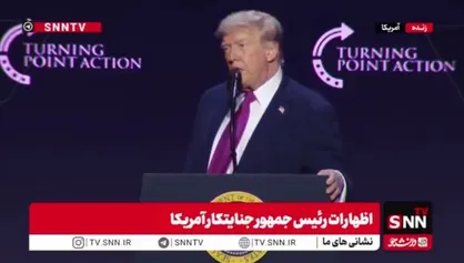آب سردی بر ادعا&zwnj;های ترامپ؛ تنگه هرمز با اراده ایران به روی تجارت جهانی باز است