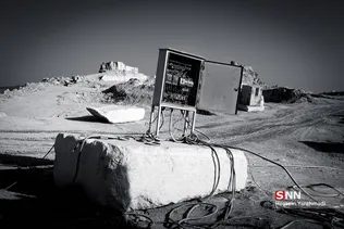 به مناسبت روز صنعت و معدن