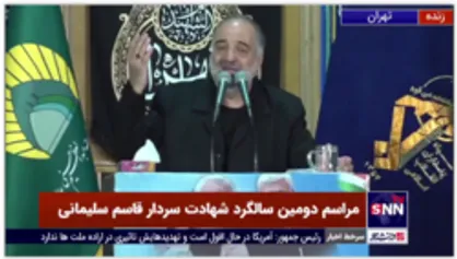 روضه خوانی کربلایی نریمان پناهی در مراسم دومین سالگرد شهادت سردار قاسم سلیمانی