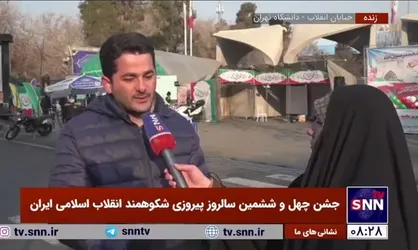 انقلاب اسلامی در یک کلمه یعنی ایستادگی در مقابل زورگویان جهان