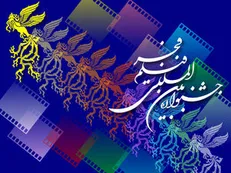 کم‌توجهی جشنواره فجر به چهلمین سالگرد پیروزی انقلاب