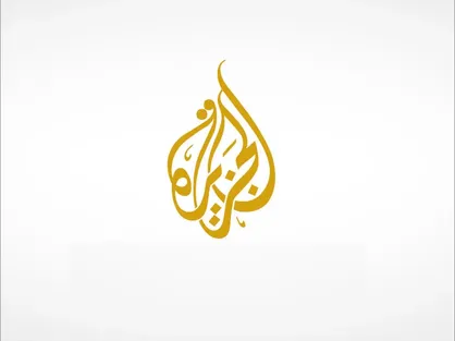 الجزیره: ارائه آمارهای &laquo;بدون سند&raquo; اپوزیسیون ایران از تعداد کشته&zwnj;شدگان با هدف ایجاد اعتراضات داخلی، زمینه&zwnj;سازی مداخله خارجی و کم&zwnj;اهمیت جلوه&zwnj;دادن نسل&zwnj;کشی اسرائیل در غزه انجام شد