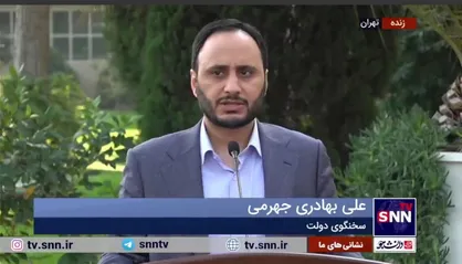 سخنگوی دولت: یکی دو جلسه دیگر لایحه بودجه ۱۴۰۳ نهایی می&zwnj;شود