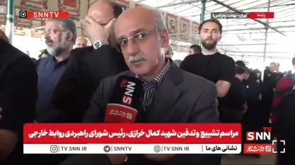 یکی از همکاران شهید خرازی: پشتکار شهید خرازی در پیگیری سیاست خارجه ایران بسیار ارزشمند بود/ خون پاک ایشان باعث ثمر دادن اتقلاب اسلامی خواهد شد + فیلم