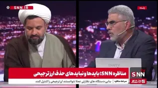 صمصامی: ما از کوچکی روحانیون را دوست داشتیم / بنابی: اما به صحبت‌هایشان گوش نکردیم!
