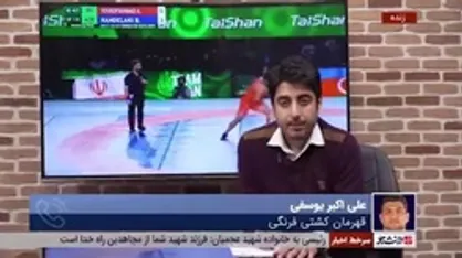 عضو تیم ملی کشتی فرنگی: مسابقات جایزه بزرگ بود، آذربایجانی&zwnj;ها ناداوری می&zwnj;کردند!