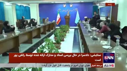 ستایشی: پرونده عظام خودرو در مرحله اجراست