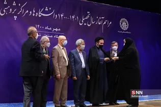 مراسم آغاز سال تحصیلی ۱۴۰۰-۱۴۰۱ دانشگاه‌ها