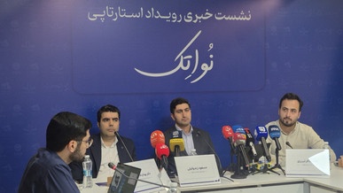 هوش مصنوعی برای حل مسائل کشور؛ نگاهی به دستاورد‌ها و اهداف رویداد نواتک