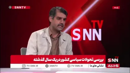 منان رئیسی: وزیر با پول بیت المال سفر کیش رفته است و پول را هم کامل برنگردانده / هزینه سفر نزدیک یک میلیارد تومان بوده است