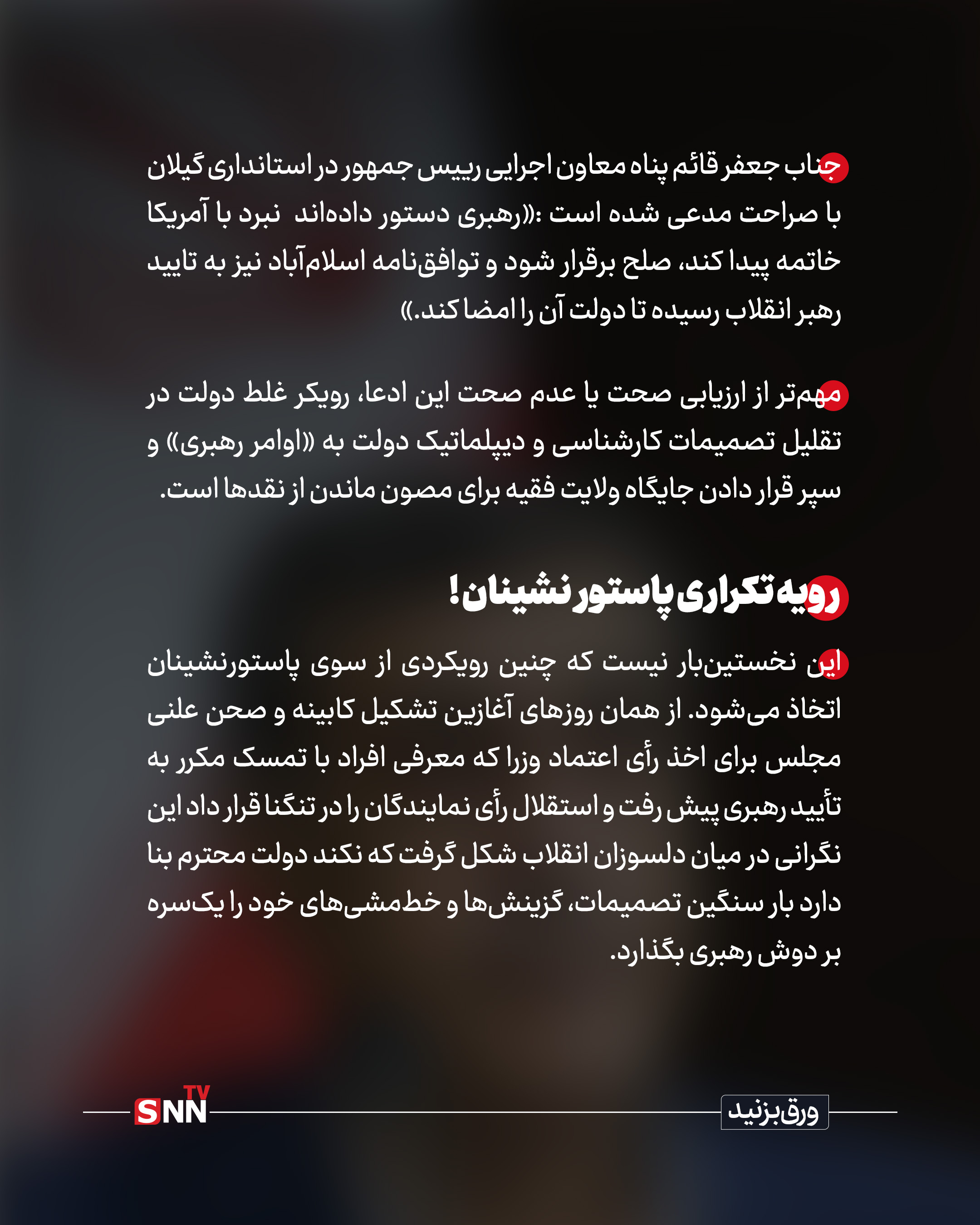 شسیشسی
