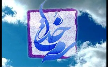 اظهاراتی که ناخواسته باعث حاشیه سازی برای دین می&zwnj;شود