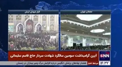 قائم مقام فرمانده حشد الشعبی: دشمنان با وجود اختلاف&zwnj;ها با هم توافق کردند که با انقلاب اسلامی مبارزه کنند / دغدغه اصلی حاج قاسم فلسطین بود، ولی دغدغه لبنان و عراق را نیز داشت