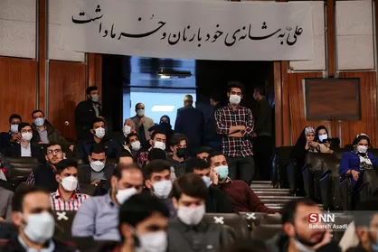 مراسم روز دانشجو در دانشگاه تهران