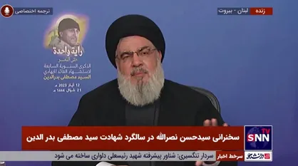 سیدحسن نصرالله: سفر رئیسی به سوریه نشان از روابط راهبردی ایران و سوریه در سطوح مختلف دارد