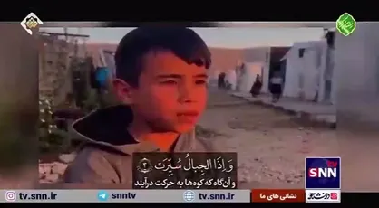 تاثر رهبر انقلاب از مشاهده مظلومیت کودکان غزه که در حال قرائت قرآن بودند در محفل انس با قرآن کریم در حسینیه امام خمینی (ره)