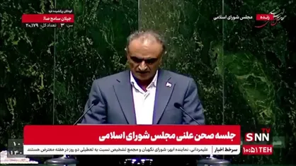 نماینده ماکو خطاب به وزیر آموزش و پرورش: چرا رتبه&zwnj;بندی بازنشستگان سال&zwnj;های ۱۴۰۱ و ۱۴۰۲ به طور کامل اجرا نمی&zwnj;شود؟