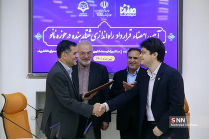 آیین امضاء قرارداد راه اندازی شتابدهنده در حوزه نانو
