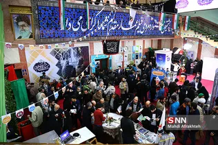 هشتمین جشنواره مردمی فیلم عمار 