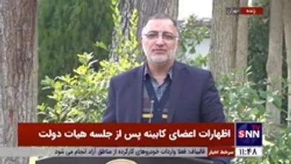 توضیحات شهردار تهران درباره خبر &laquo;دریافت هزینه نگهداری قبور&raquo;