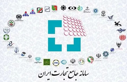 راه اندازی سامانه جامع تجارت به ضرر قاچاقچیان به نفع تولید کننده و مصرف کننده